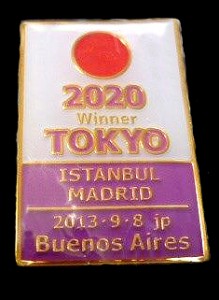 Tokyo_2020_Bid