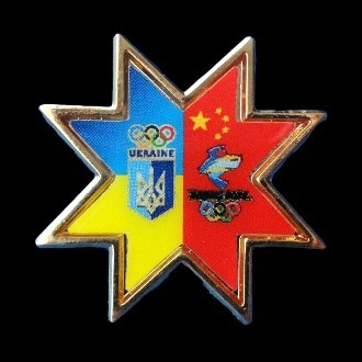 Beijing 2022 NOC pin from Ukraine